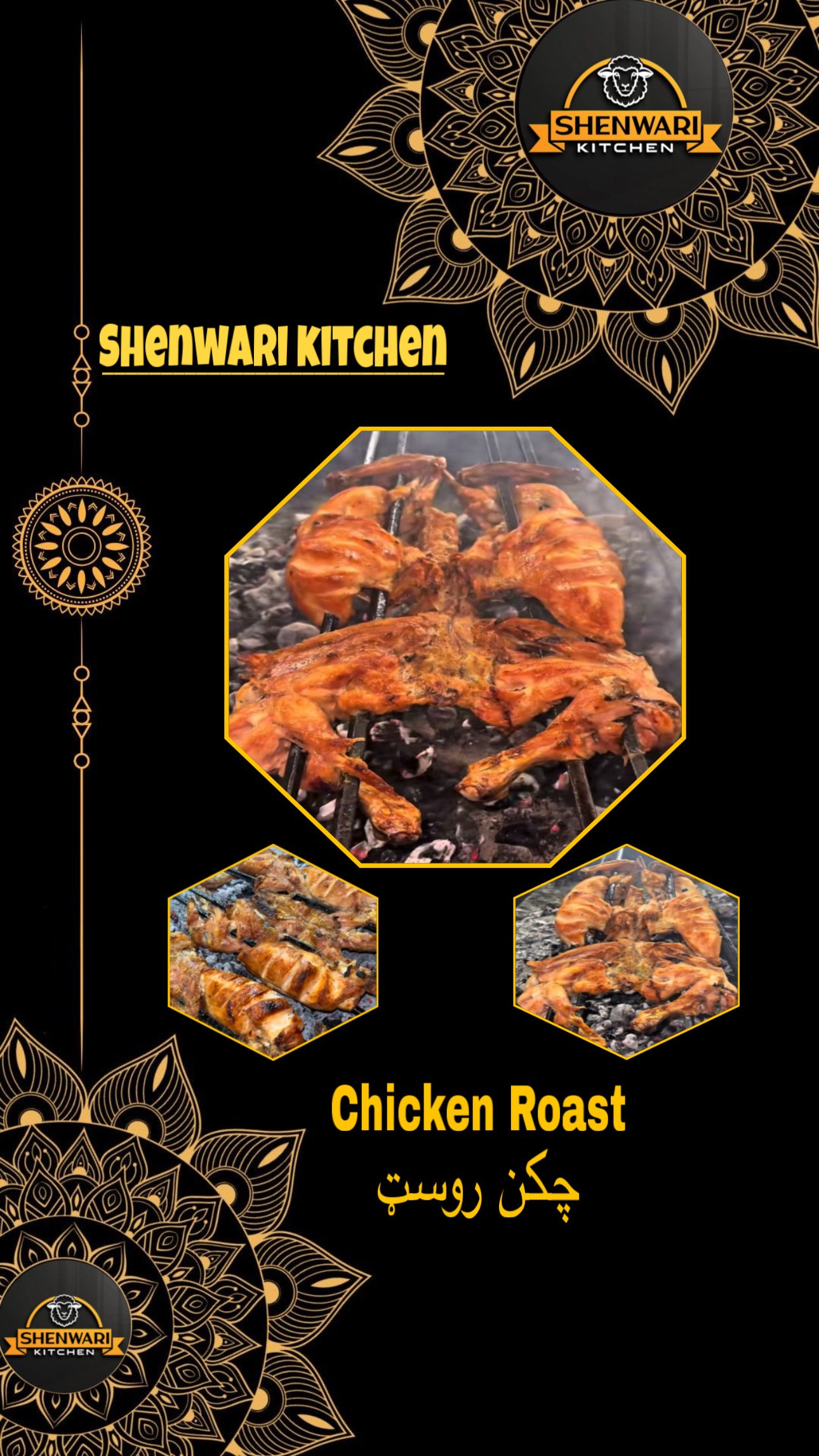 Chicken Dishes