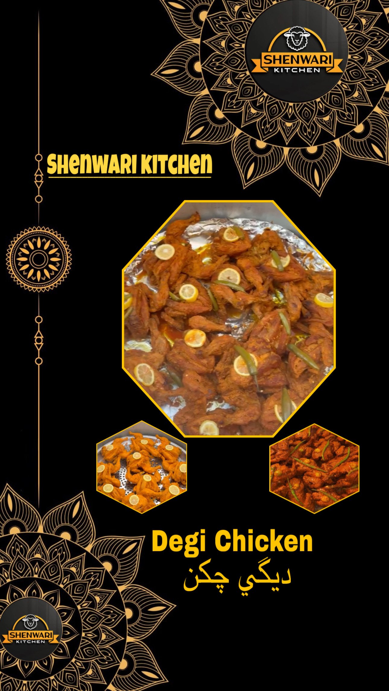 Chicken Dishes