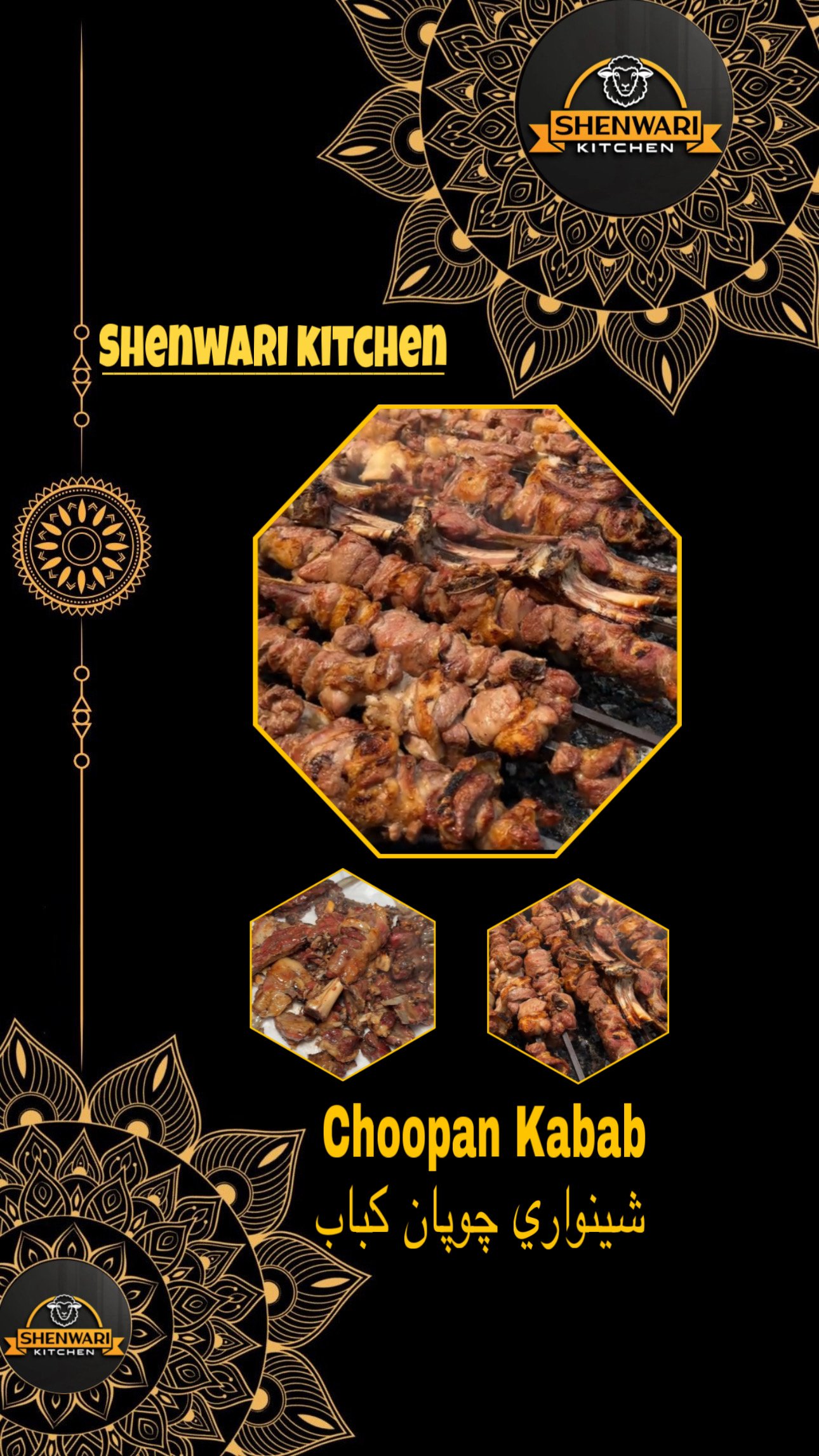 Meat Specialties