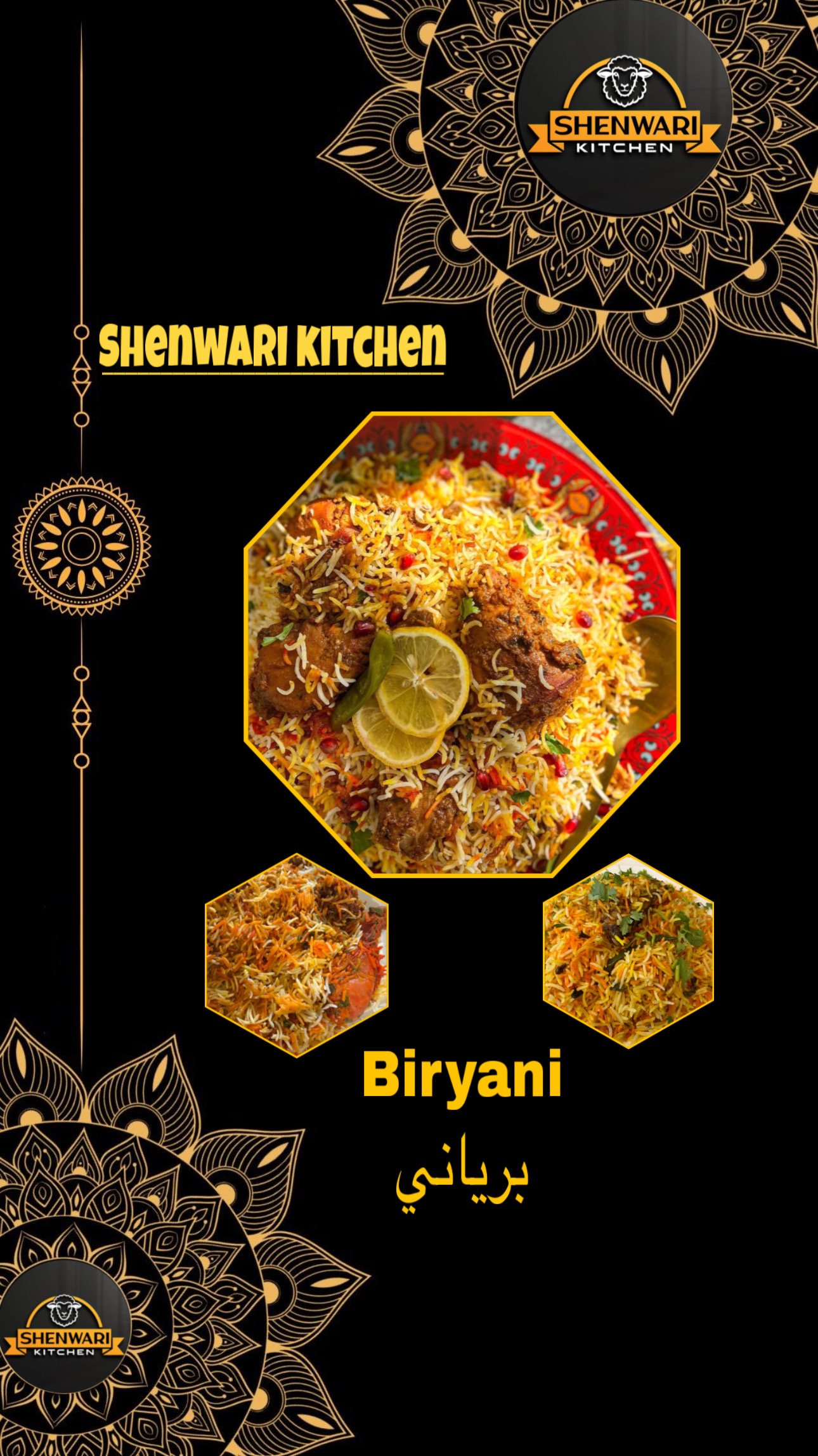 Rice Dishes