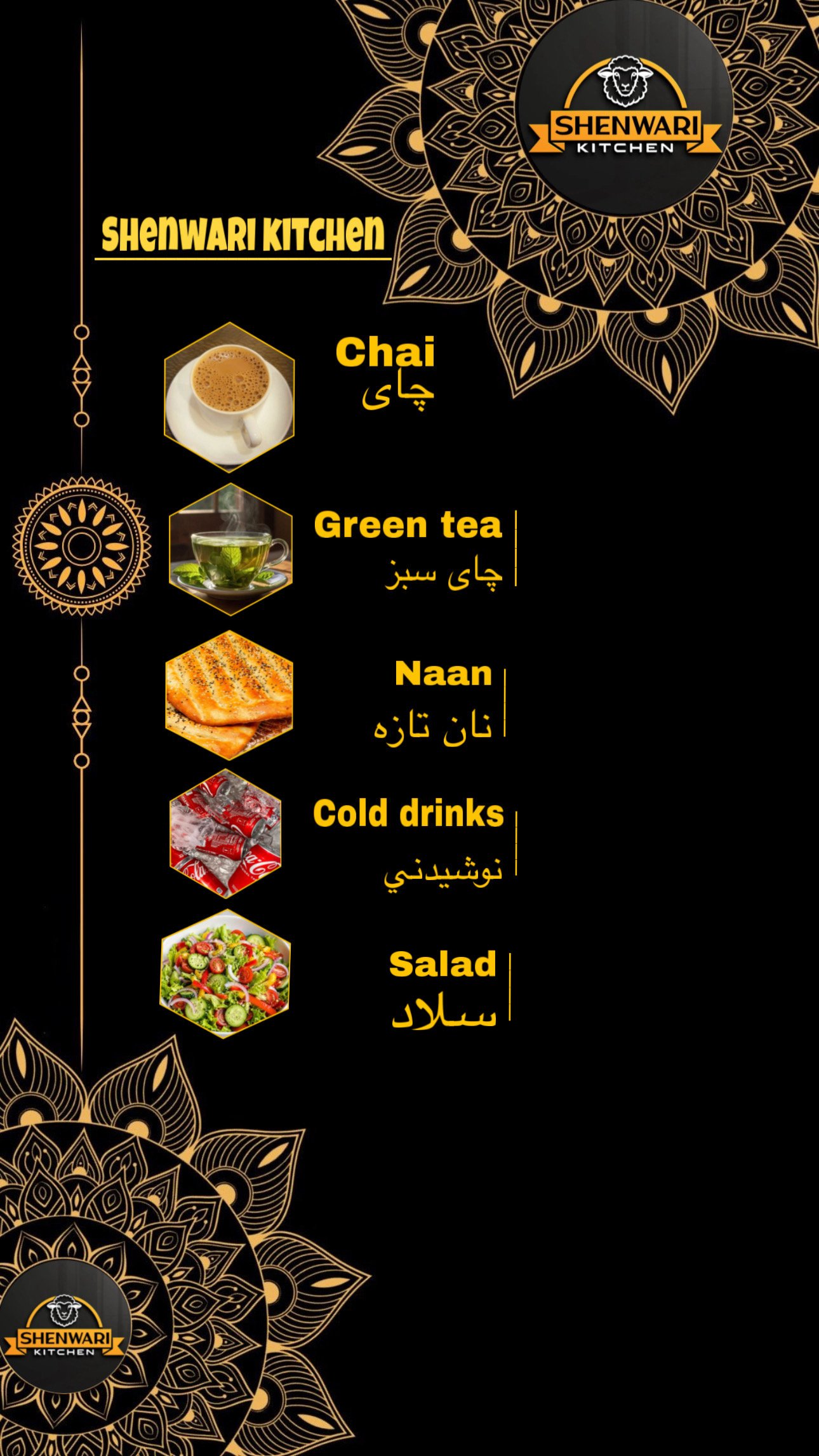 Traditional Tea