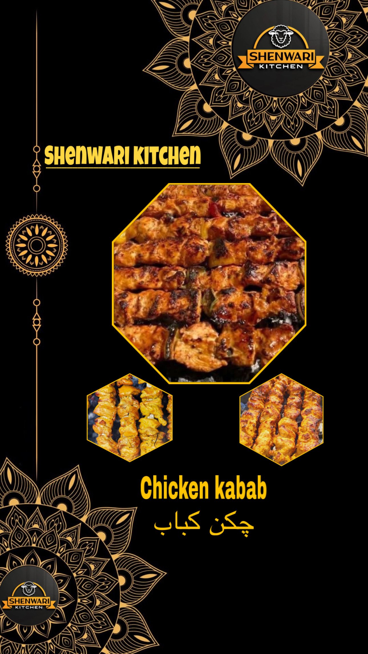 Chicken Dishes