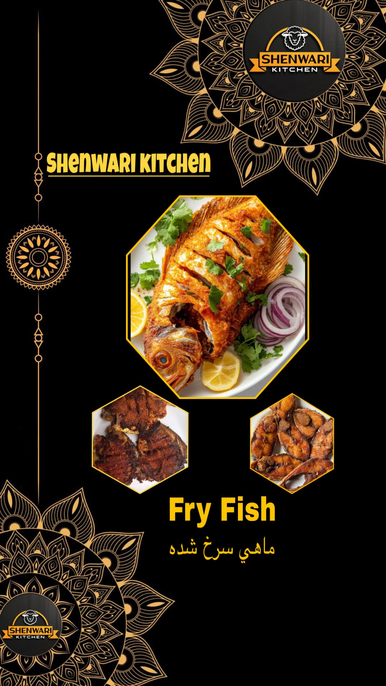 Fish Dishes