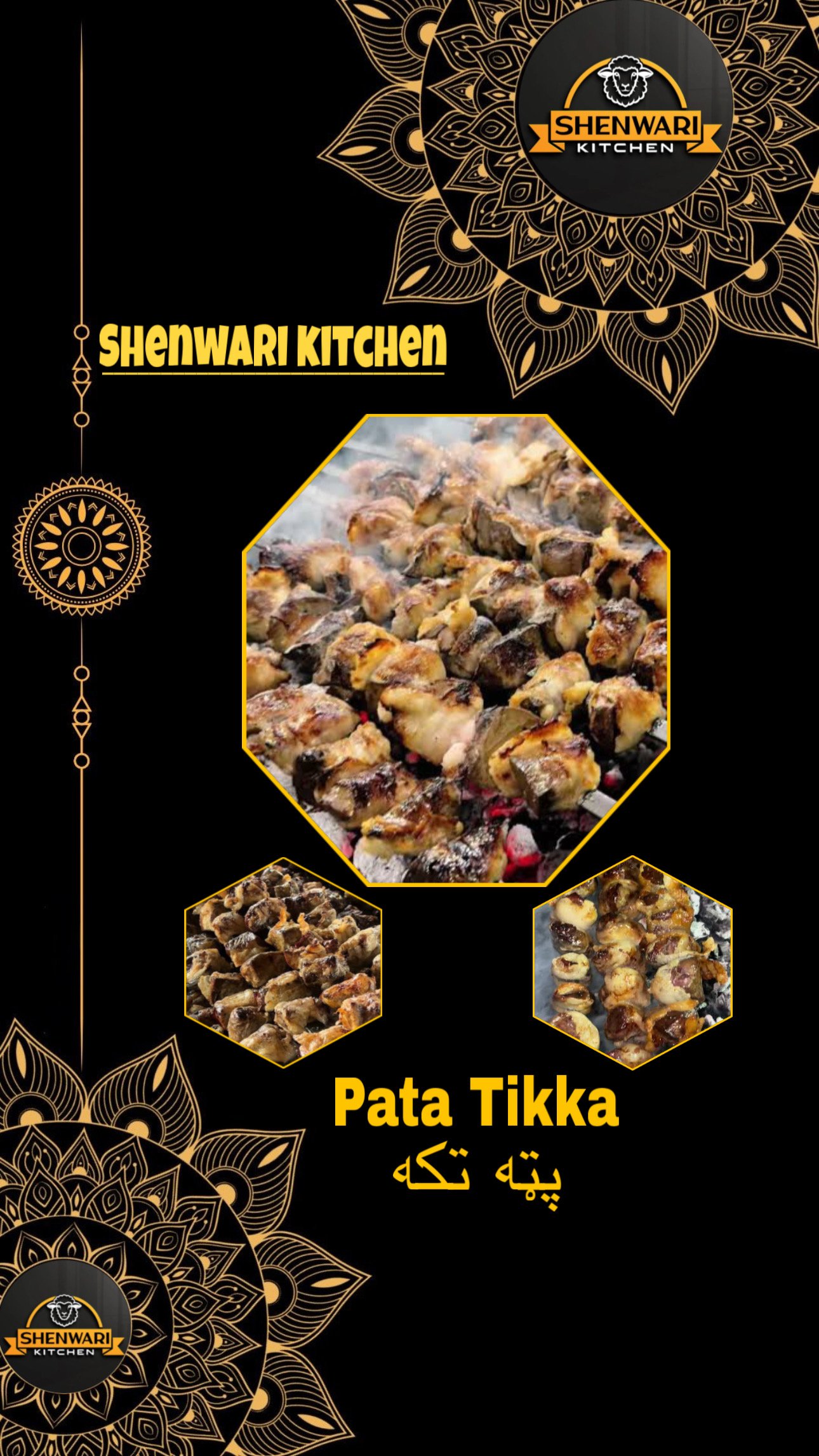 Meat Specialties