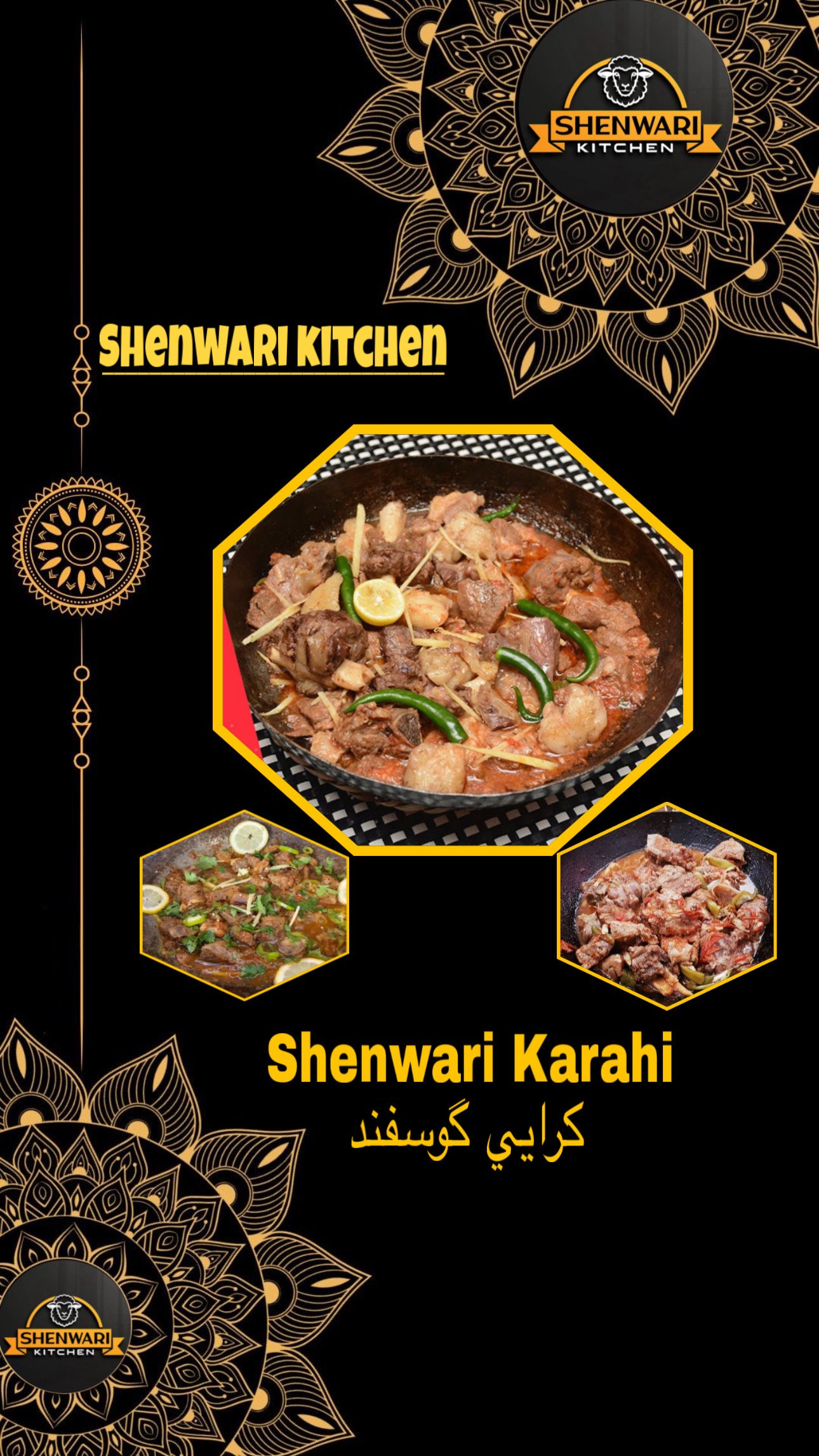 Meat Specialties