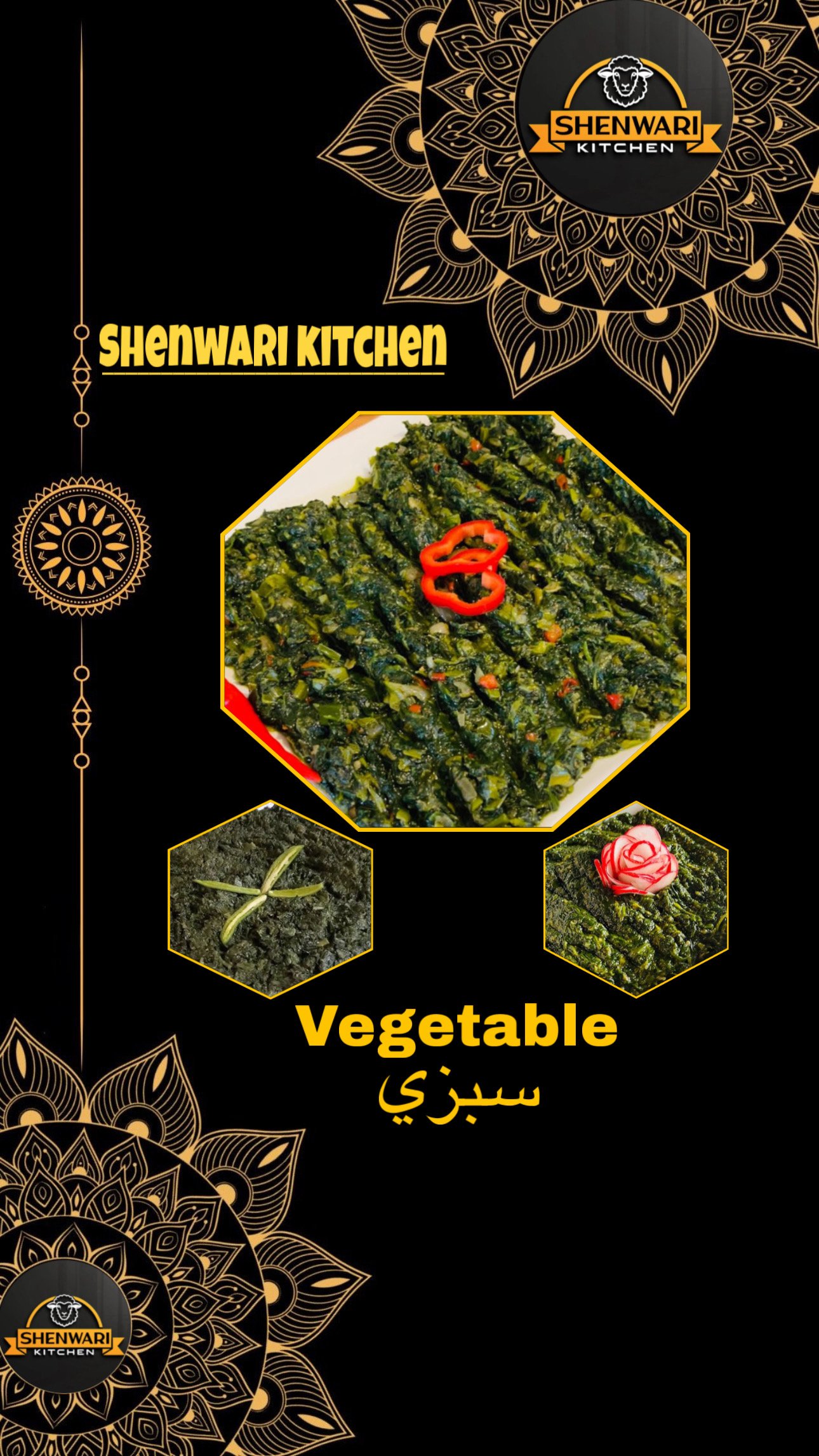 Kofta and Vegetable